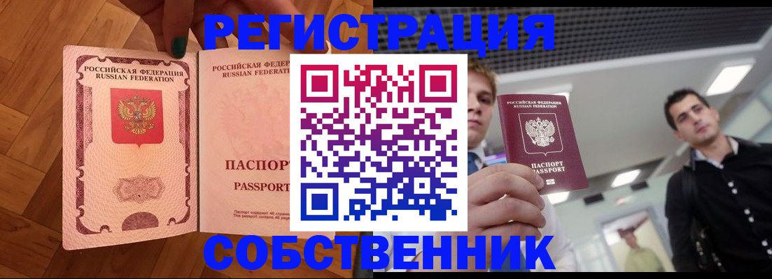 регистрация для дет. сада в Нижнем Новгороде