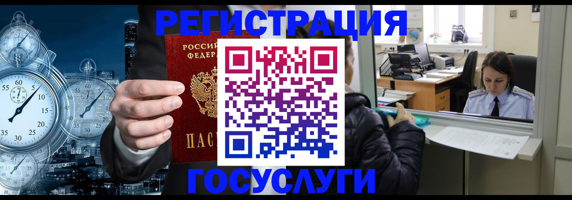 временная регистрация для школы в Нижнем Новгороде