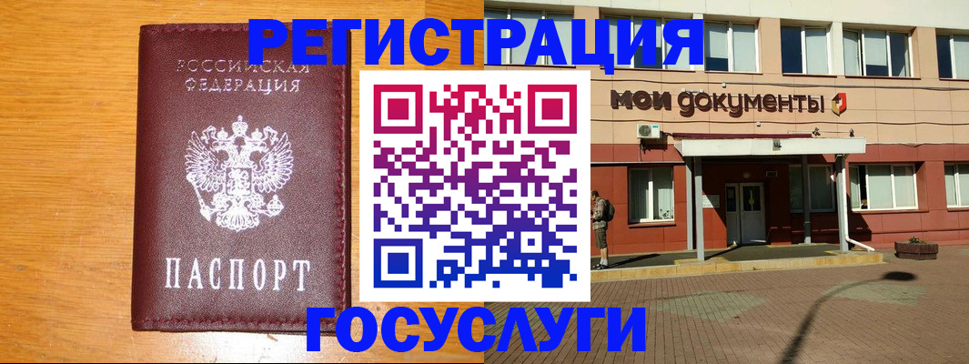 временная регистрация 2025 в Нижнем Новгороде